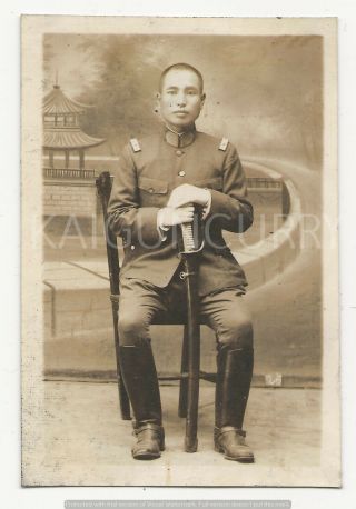 Wwii Photo: Chinese Soldier,  War Sword