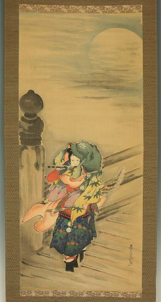 掛軸1967 Japanese Hanging Scroll " Ushiwakamaru / Minamoto No Yoshitsune " @e573