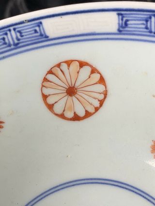 Rare Antique Chinese Wucai Bowl Kangxi Period
