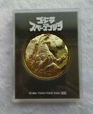 1994 Godizlla Vs Space Godizlla King Of The Monsters Movie Medal Toho Only Japan