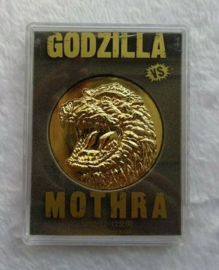 1992 Godizlla Vs Mothra Godizlla King Of The Monsters Movie Medal Toho Japan
