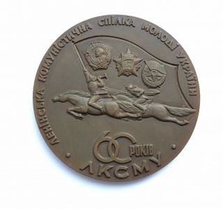 100 Soviet Desk Medal 60 Years Of Vlksm Ussr