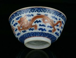 Antique Chinese Blue And White Iron Red Porcelain Five Claws Dragon Bowl 19th C