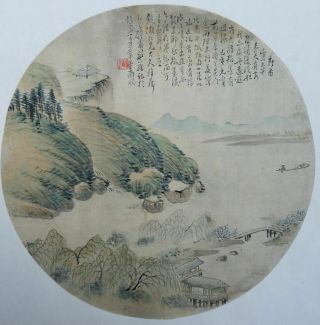 Antique Chinese Fan Painting Ink Mountain Landscape Painting Qing Calligraphy