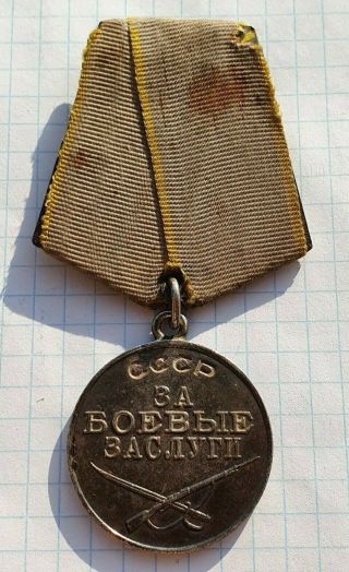 World War Ii Military Merit Medal №1299180 Silver