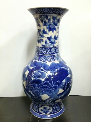 Large Chinese Blue And White Porcelain Vase 26 7/8
