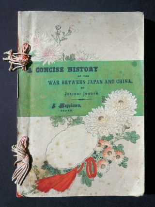 C1895,  History Of The War Between Japan And China,  Japanese Woodblock Print Book