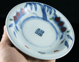 Korean Blue & White Porcelain Dish Plate With Chestnuts Joseon Dynasty 19th C