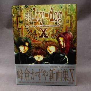 Kazuya Minekura Illustrations Salty - Dog X 10 Japan Anime Manga Art Book