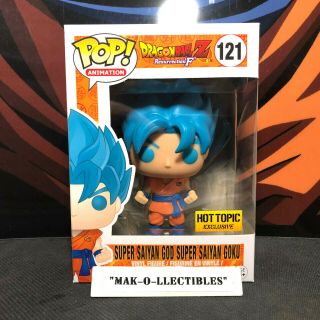 Funko Pop Dragonball Z Ssgss Goku 121 Hot Topic Exclusive (vaulted)