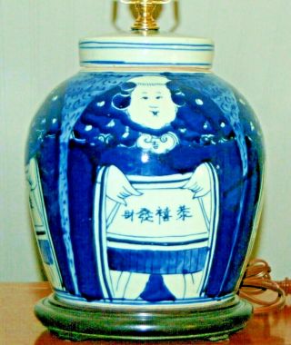 Chinese Ginger Jar Lamp Blue & White Porcelain Four Ladies Faces 2w
