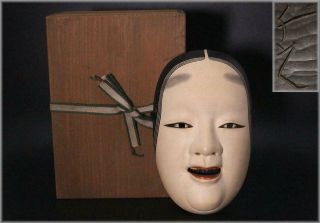 Msk117 Japanese Wooden Koomote (female) Noh Mask W/box Signed Kyogen Okame