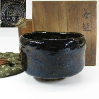B867: Japanese Tea Bowl Of Old Kuro - Raku Pottery With Very Good Taste And Glaze
