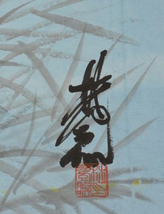 Chinese Scroll Painting By Lin Fengmian P404 林风眠 3