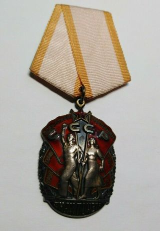 100 Ussr Soviet Russian Silver Order " Badge Of Honor " СССР