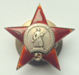 Ussr Ww2 Soviet Russia Medal Red Star Silver Award Order Low Number 200 Thousand