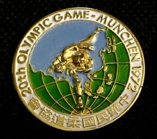 1972 Olympic Games China Judo Team Pin Badge