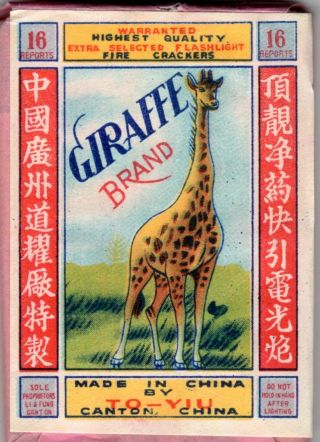 Giraffe Brand Firecracker Label C1,  16 