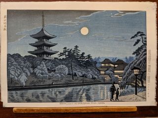 1953 Takeji Asano Japanese Woodblock Print Ueno Kiyomizudo Temple