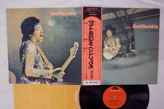 Jimi Hendrix Isle Of Wight Polydor Mp 2217 Japan Obi Vinyl Lp