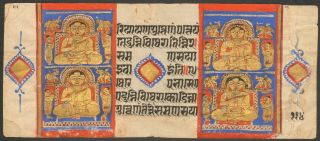 Antique Indian Miniature Painting - Jain Manuscript Ms Folio - Gujarat 15th