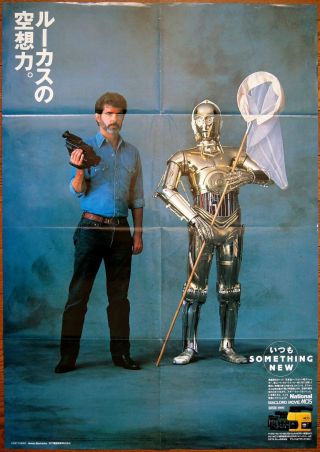 Japan Panasonic Star Wars George Lucas & C - 3po 1988 Japanese Pinup Poster