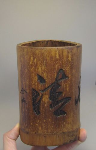 Rare And Unique Antique Bamboo Brush Pot,  China,  Engraved In Tripod Design