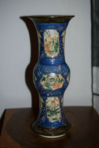 A Fine Large Antique Chinese Crackle Glaze Yen Yen Vase - 19th