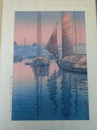 Japanese Woodblock Print Tsuchiya Koitsu " Sunset At Tomonotsu " Nr 1st?