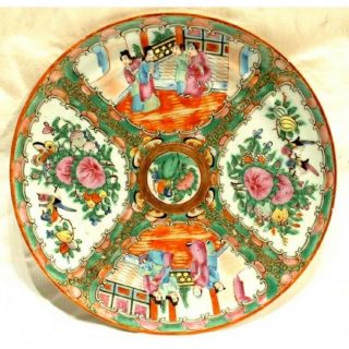Chinese Rose Mandarin Plate Ching Qing Dynasty 19th Century