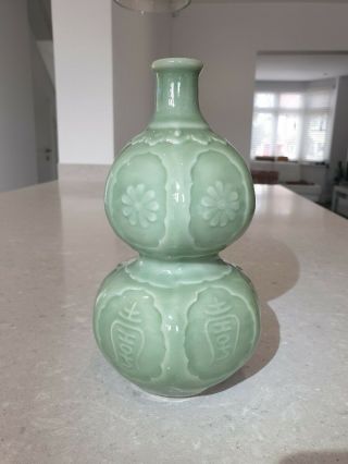 Rare Chinese Qing Period Pale Celadon Longquan Double Gourd Vase