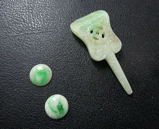 Vintage Carved Chinese Green Jade Jadeite,  Two Matched Stones