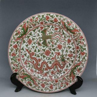 Chinese Famille Rose Porcelain Dragon Phoenix Plate