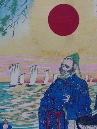 Japanese Woodblock Print 1879 Yoshitoshi Antique Samurai Beach Sun Boat