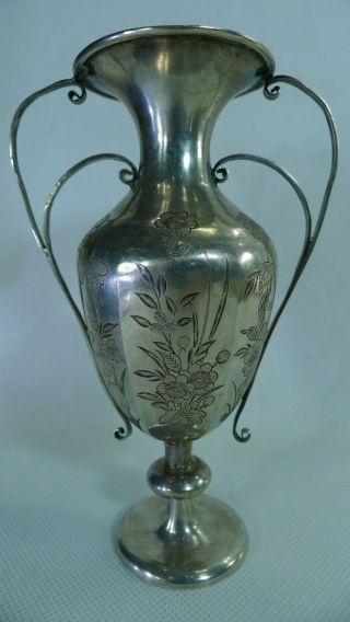Rare Antique Chinese Silver Vase