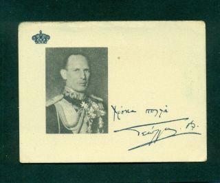 Royalty Greece Greeting Card With The Signature Of King George B.