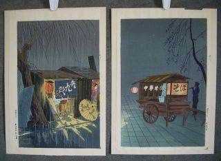2 Japanese Woodblock Prints Noodle Cart & Sake Stall Tomikichiro Tokuriki 1950 