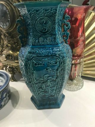 Chinese Republic Period Turquoise Glaze Hu Form Vase