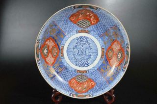 A3998: Japanese Xf Old Imari - Ware Colored Porcelain Big Ornamental Plate/dish
