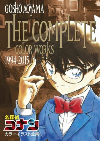 Detective Conan The Complete Color 1994 - 2015 Gosho Aoyama