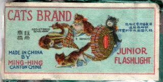 Cats Brand Penny Pack Firecracker Label,  C1,  8 