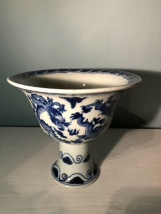 Antique Chinese Porcelain Blue And White Stem Cup With Mark Inside
