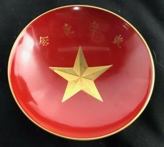 Wwii Imperial Japanese Army Wood Lacquer Sake Cup