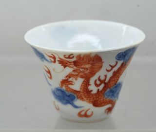 Exquisite Antique Chinese Qing Hand Painted Doucai 抖彩 Porcelain Wine Cup C1700s