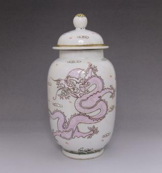 Antique Chinese Porcelain Double Dragons Famille - Rose Vase Pot Guangxu Marked