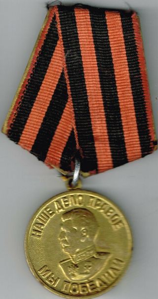 Russia Ww2 Soviet Red Army Stalin Medal For Victory Over Germany 1945