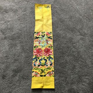 Old Chinese Yellow Ground Embroidered Silk Sleevebands With Butterflies