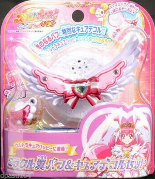 Smile Precure Pretty Cure Miracle Tsubasa Puff & Cure Decor Set Bandai