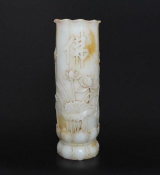 Perfect Antique Chinese White Jade Brush Pot With Louts Flower - 23.  5cm