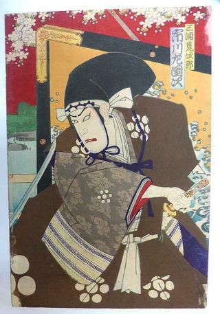 19th C.  Japanese Diptych Woodblock - Kunichika Toyohara (b)